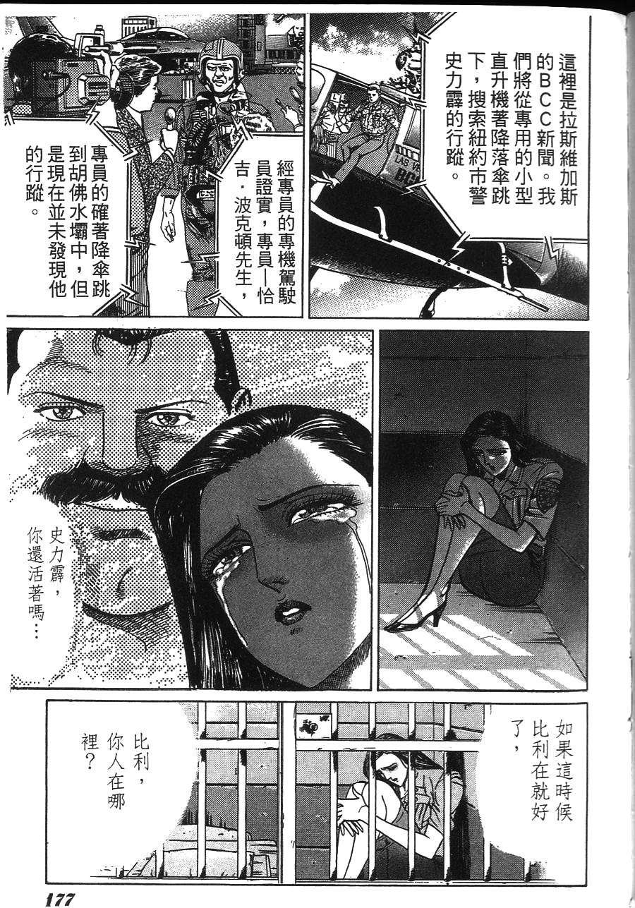 第175页