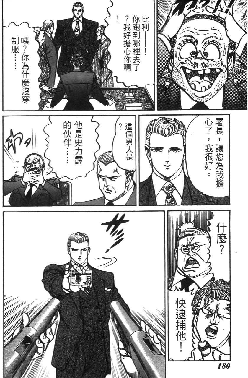 第178页