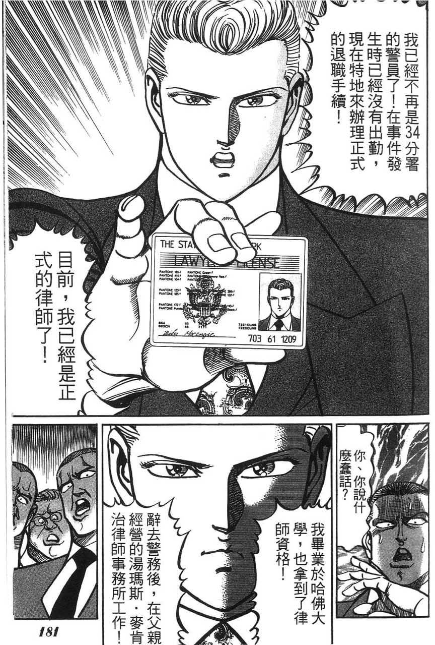 第179页