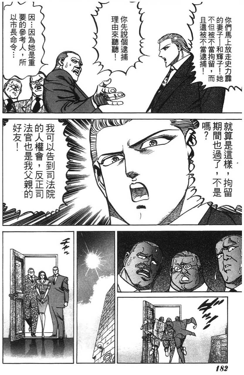 第180页