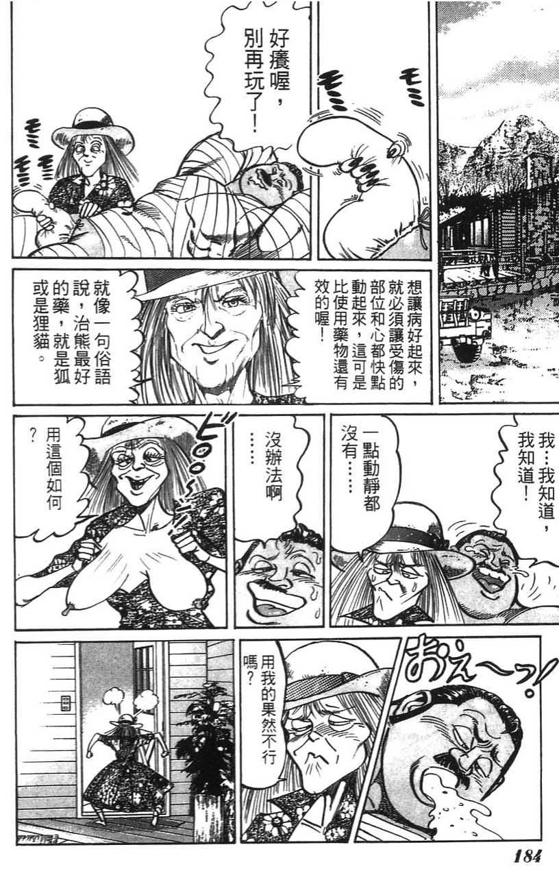 第182页