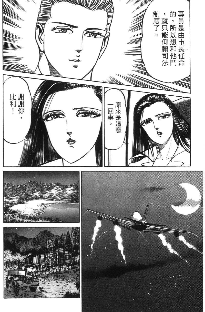 第184页