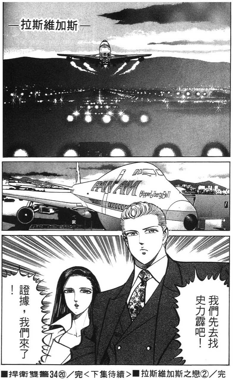 第188页