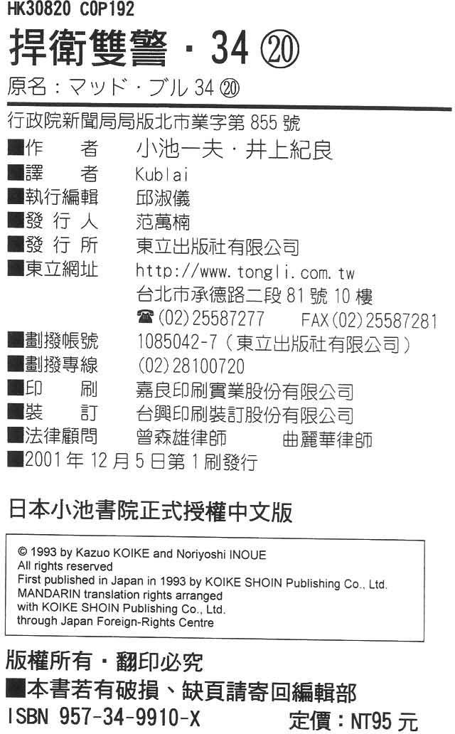 第189页
