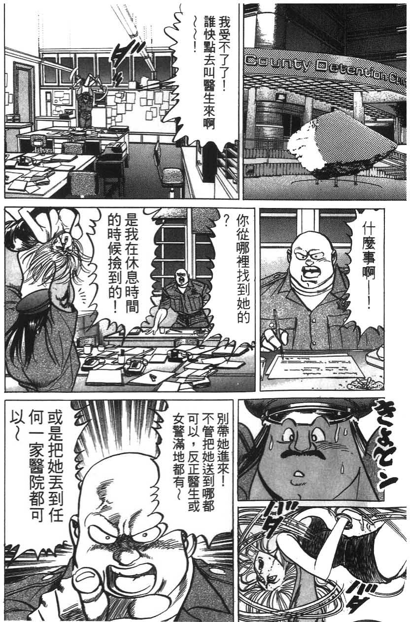 第62页