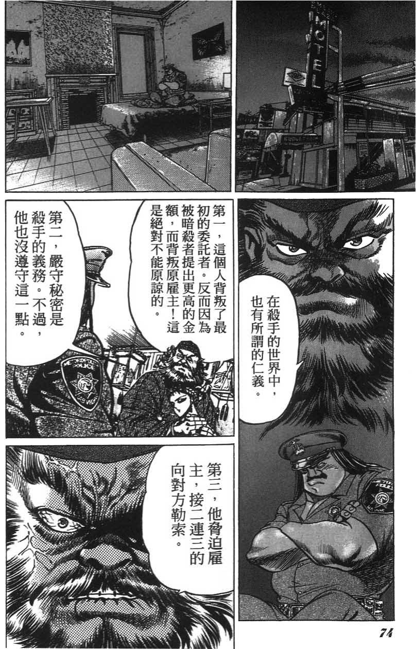 第72页