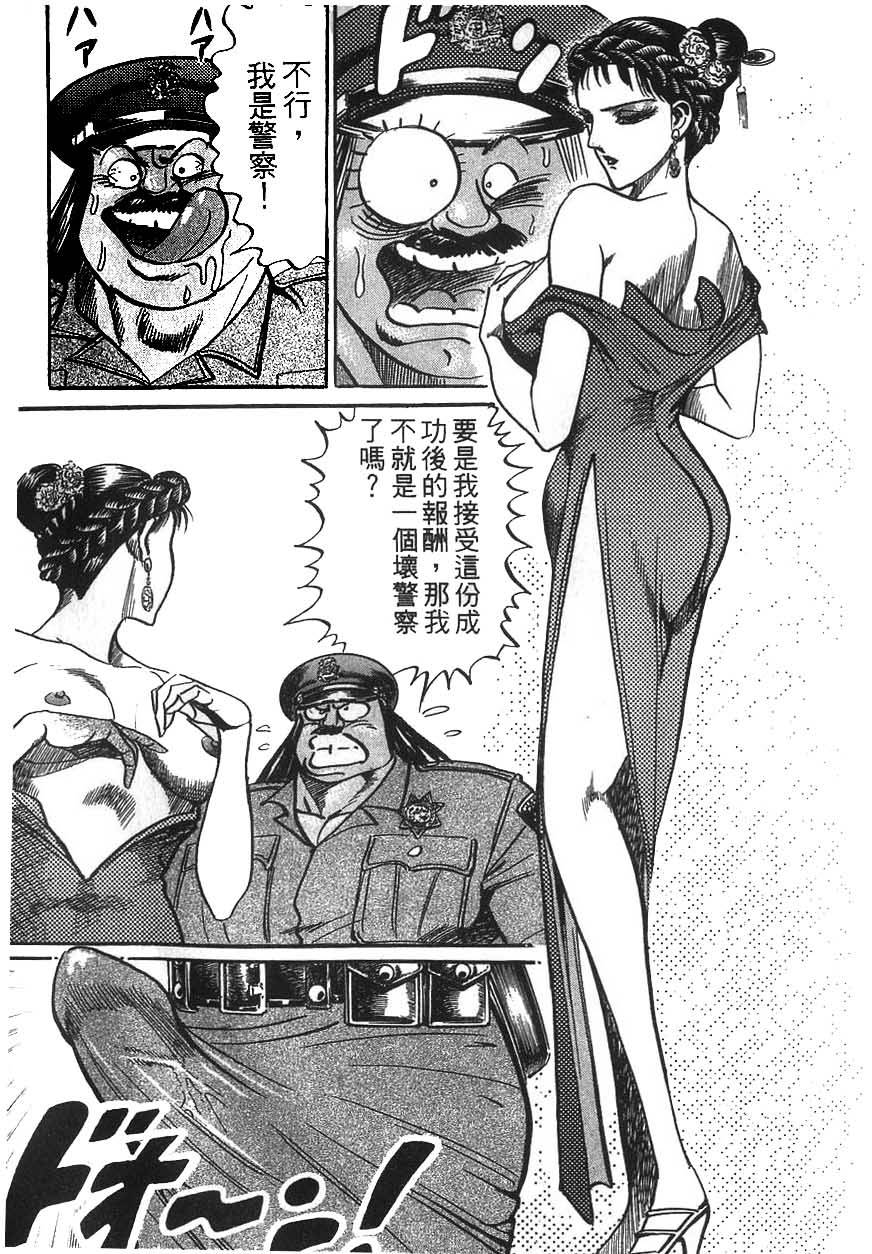 第85页