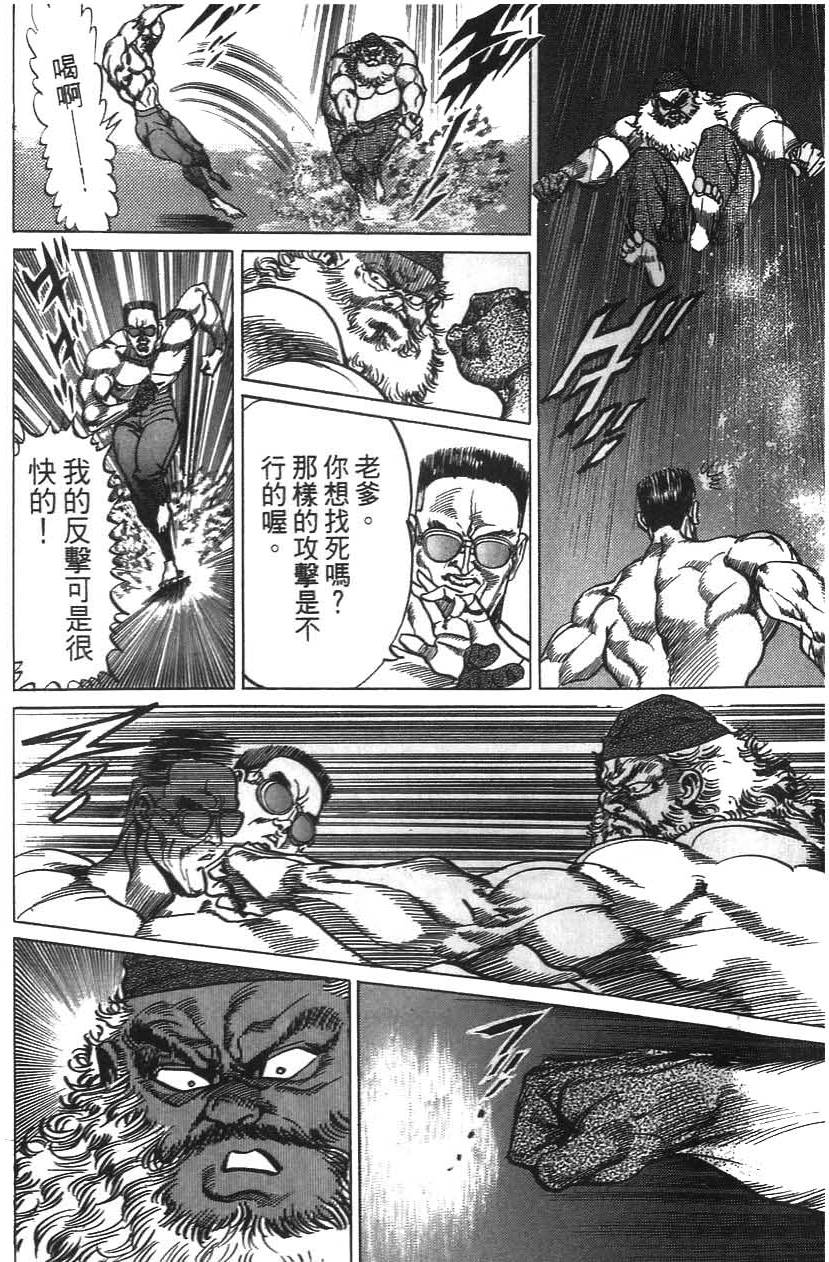 第92页