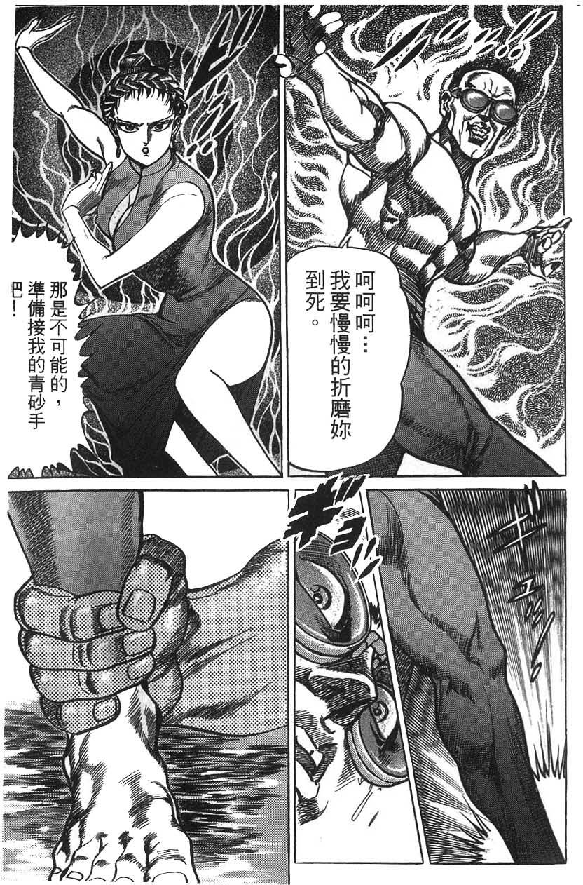 第117页