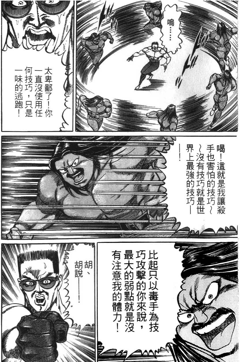 第132页