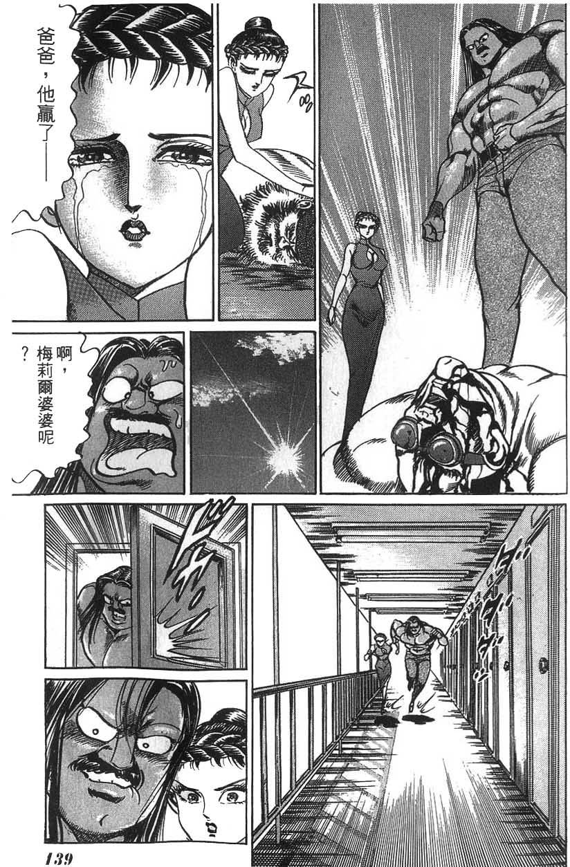 第137页