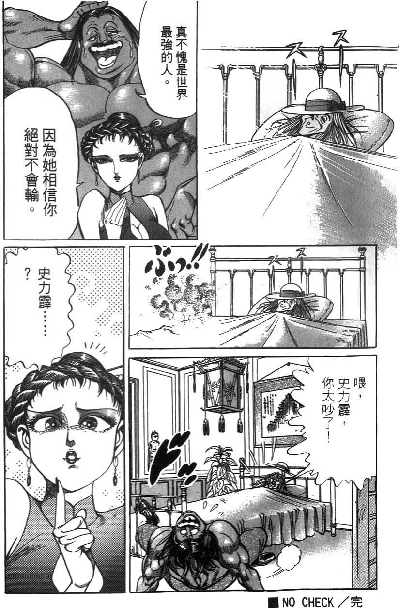 第138页