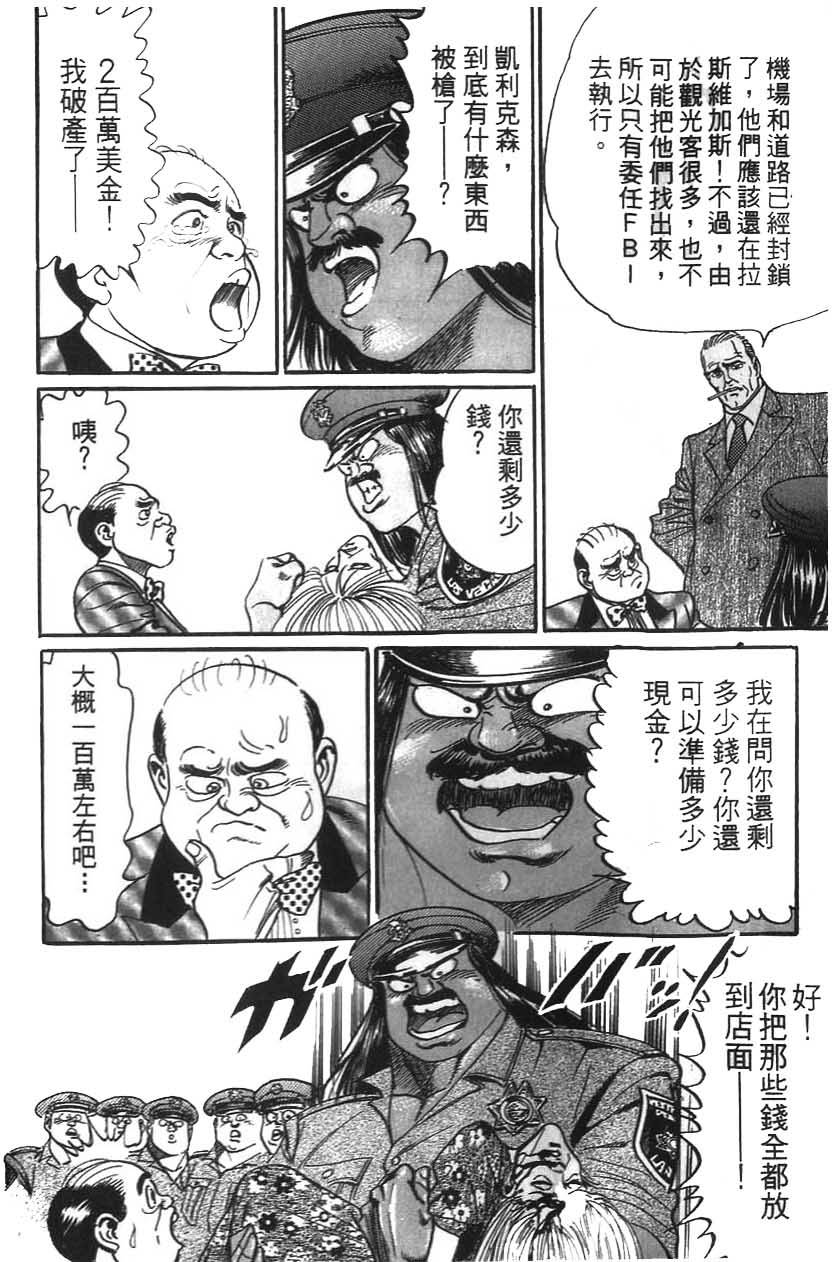 第154页