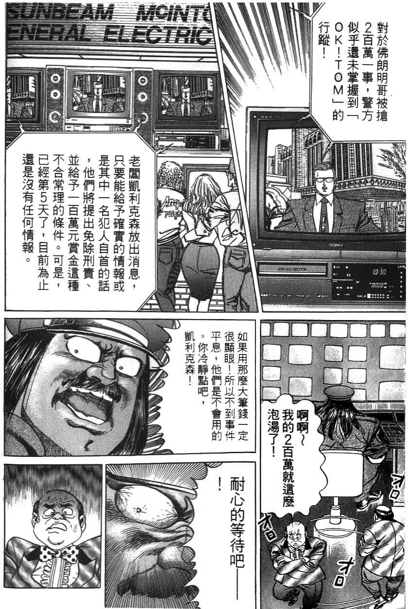 第160页