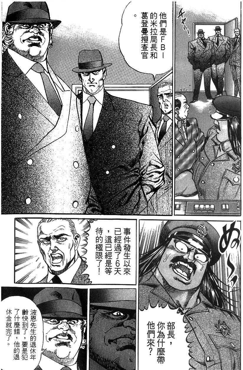 第161页
