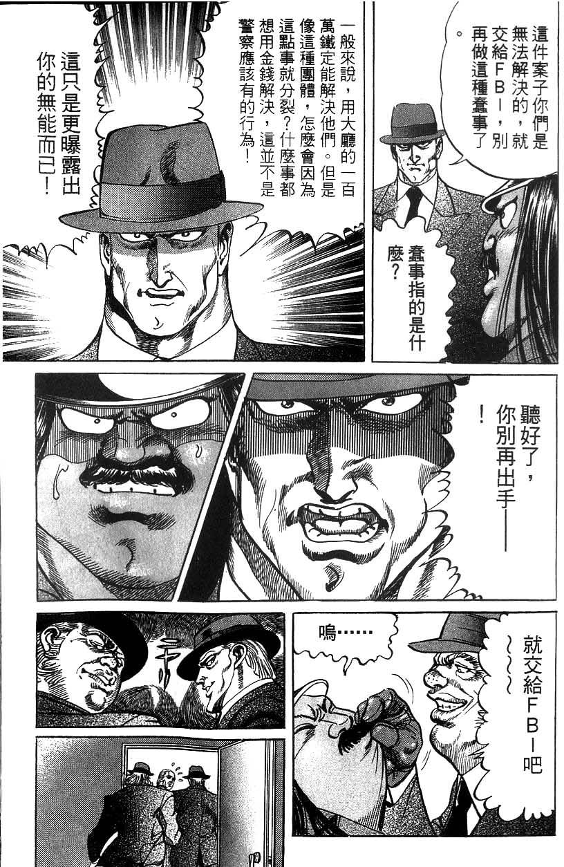 第163页