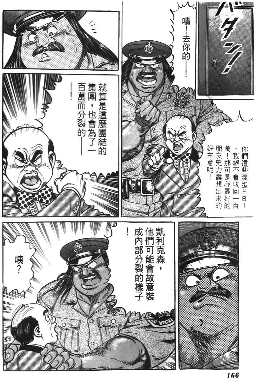 第164页