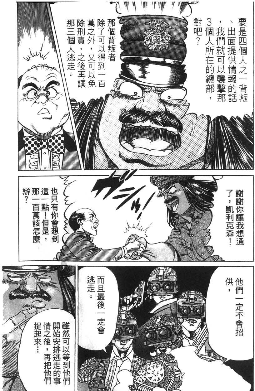 第165页