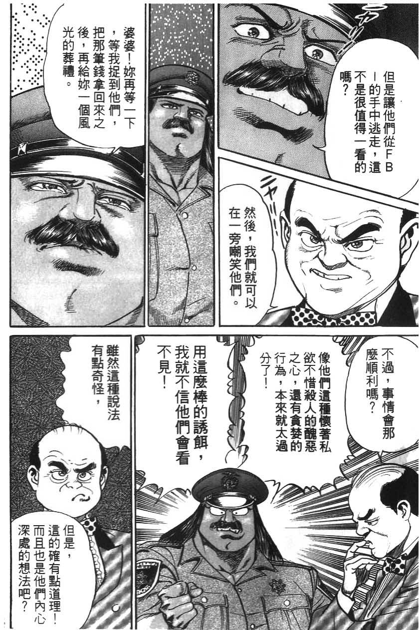第166页
