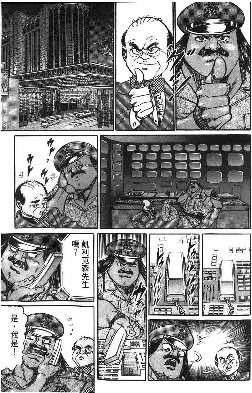 第167页