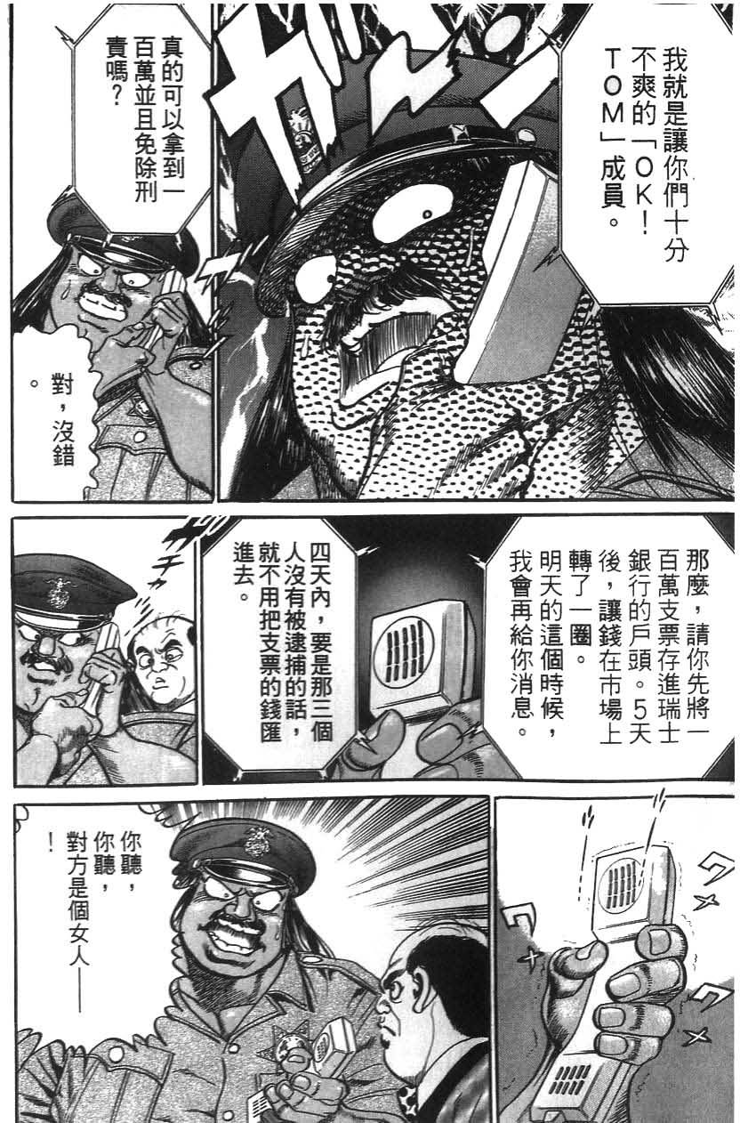 第168页