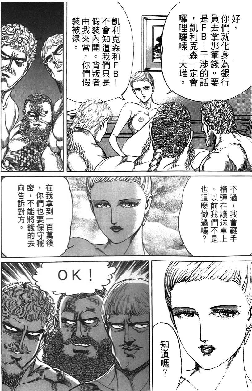 第172页
