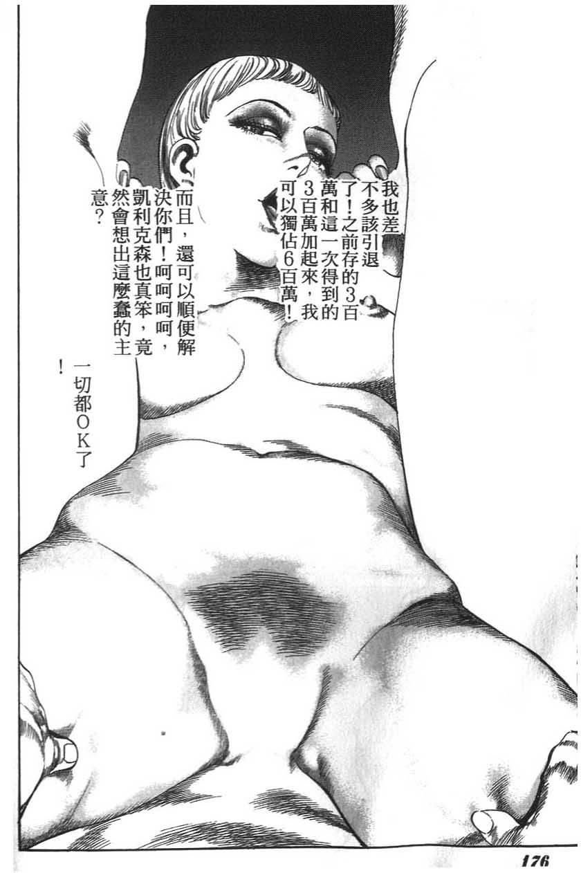 第174页