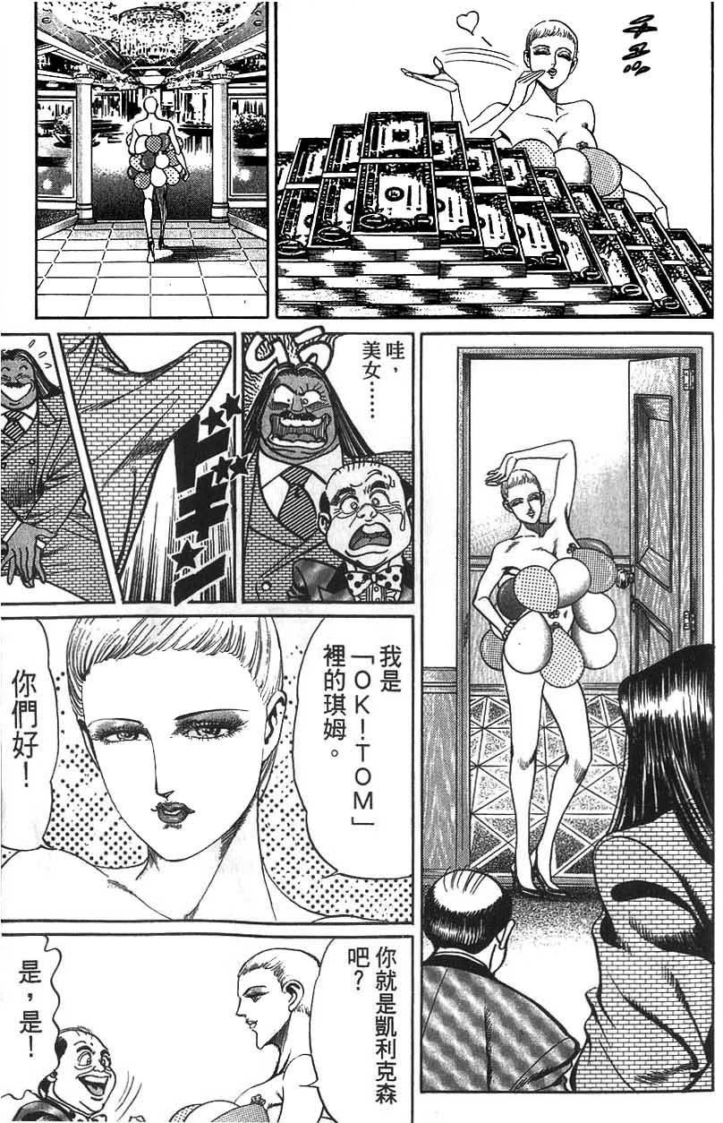 第175页