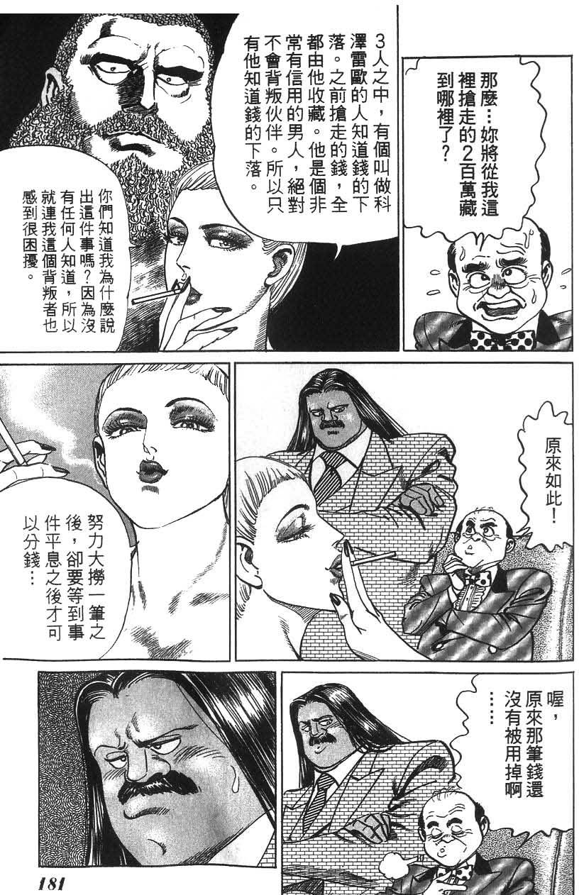 第179页