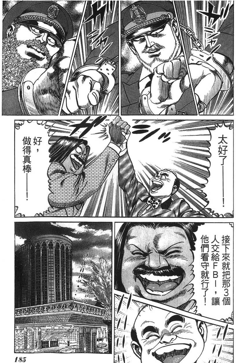 第183页