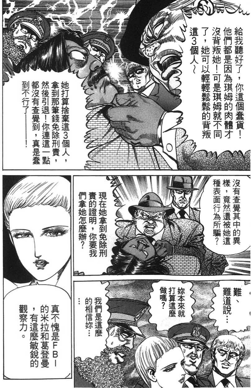 第186页