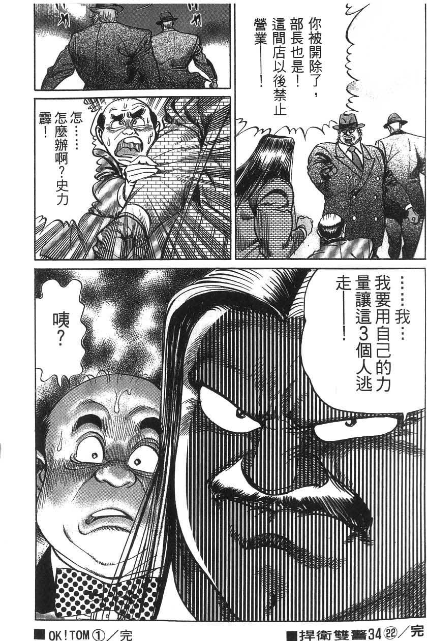 第189页