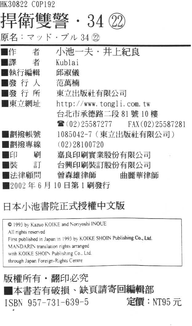 第190页