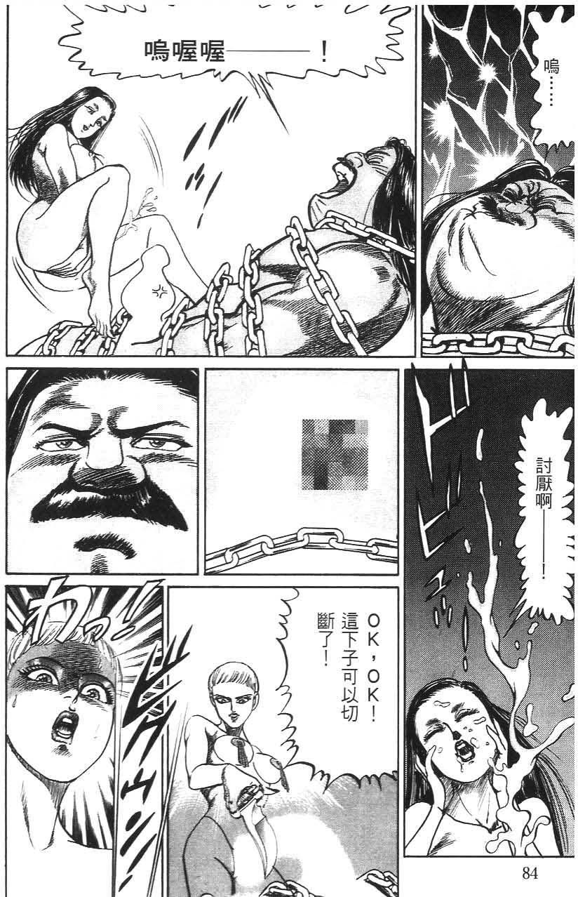 第80页