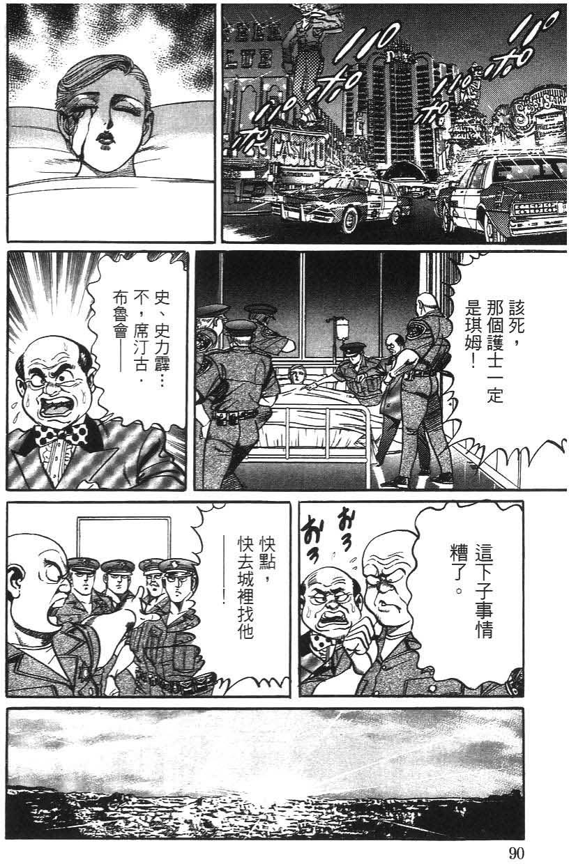 第86页
