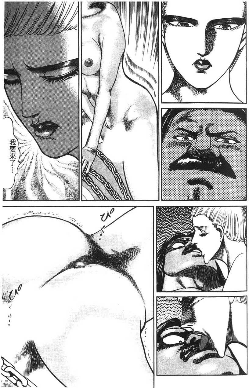 第87页