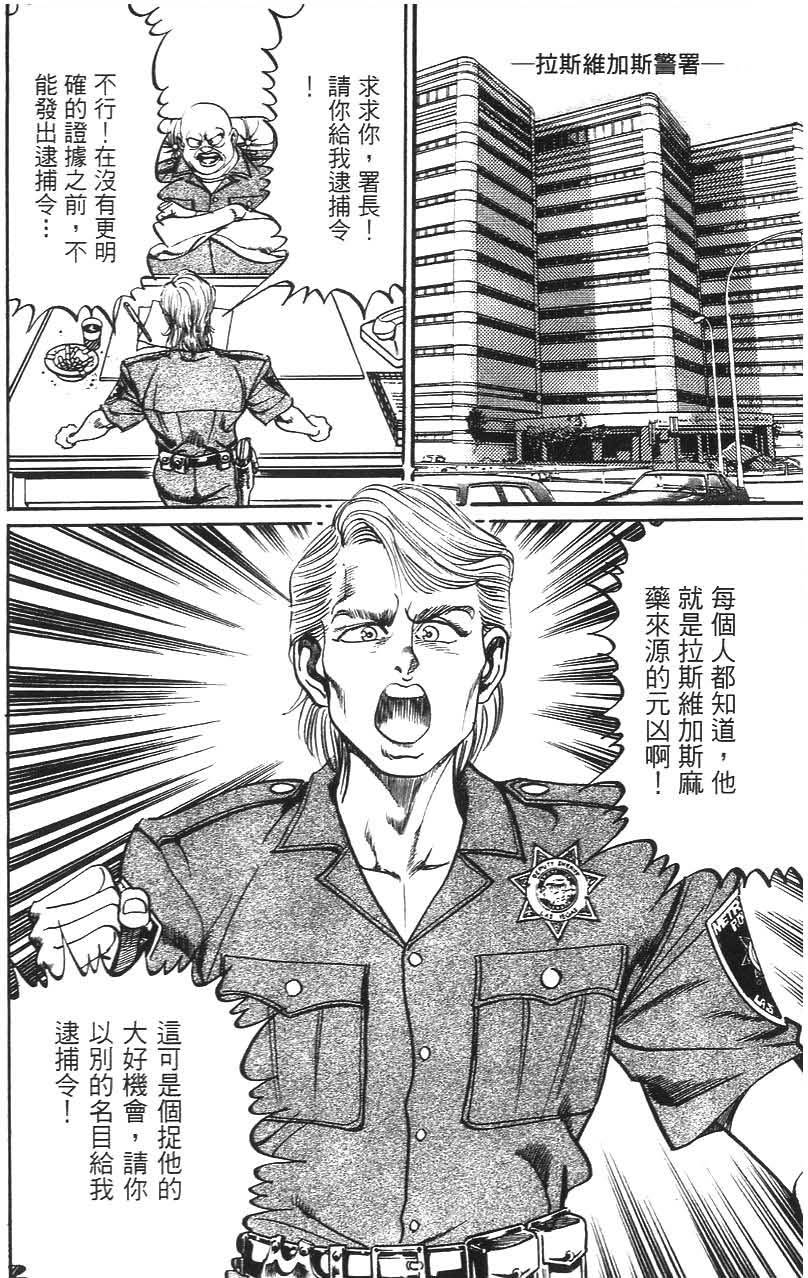 第106页