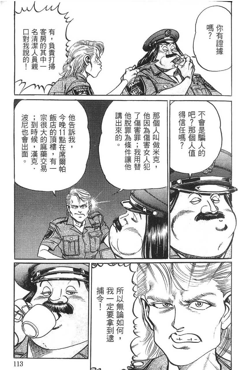 第109页