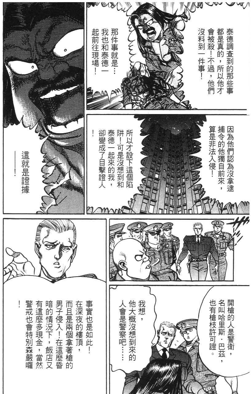 第122页