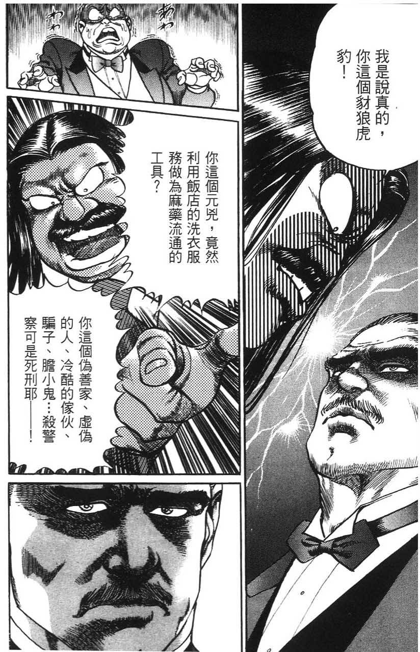 第132页