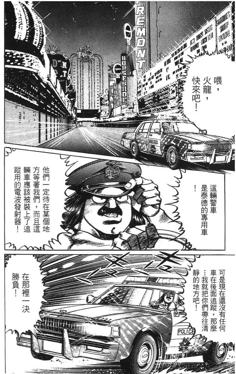 第136页