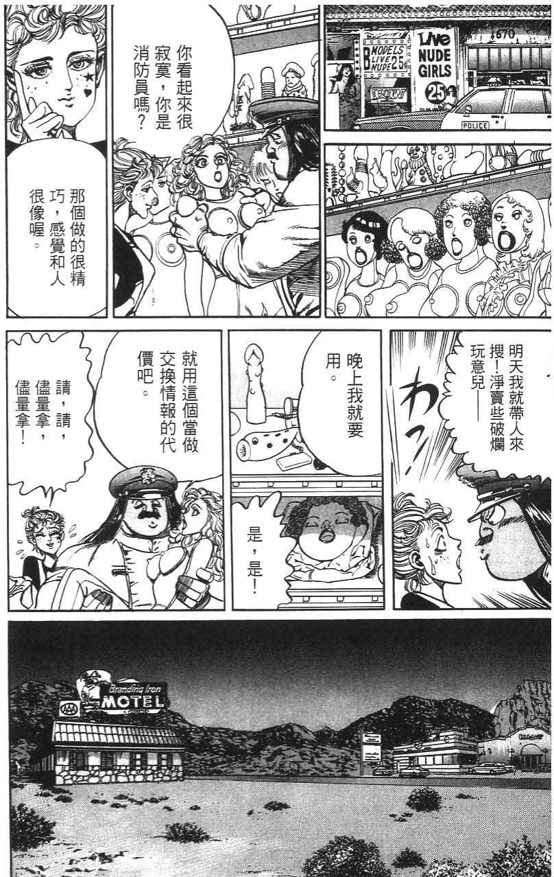 第138页