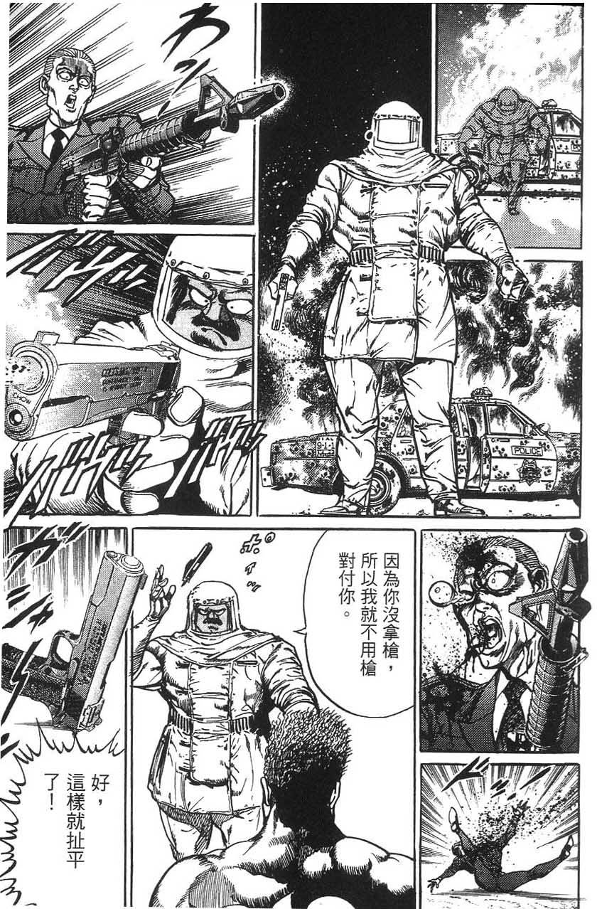 第143页