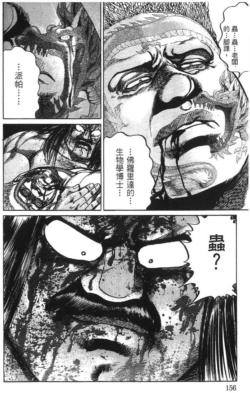 第152页