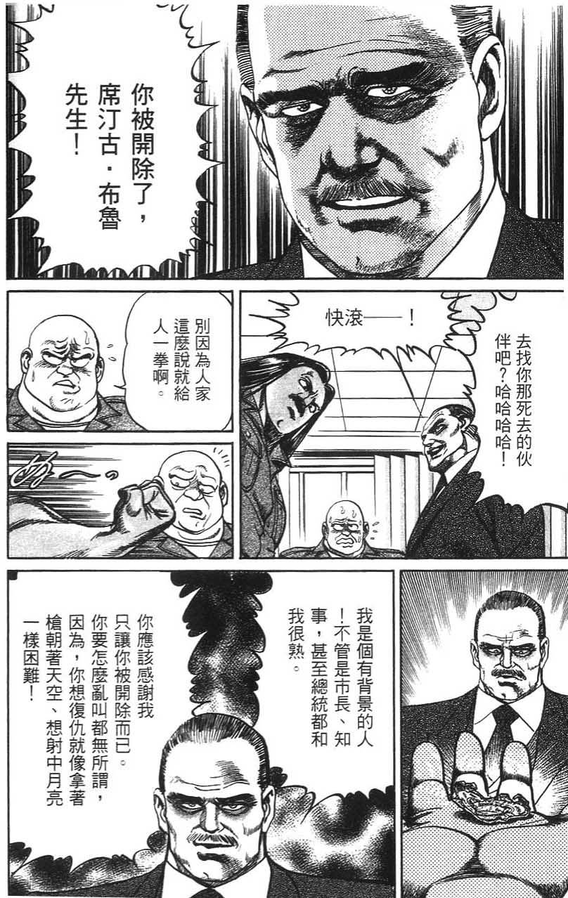 第154页