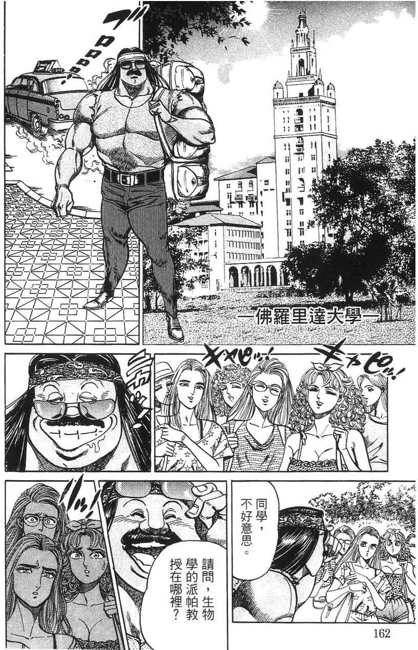 第158页