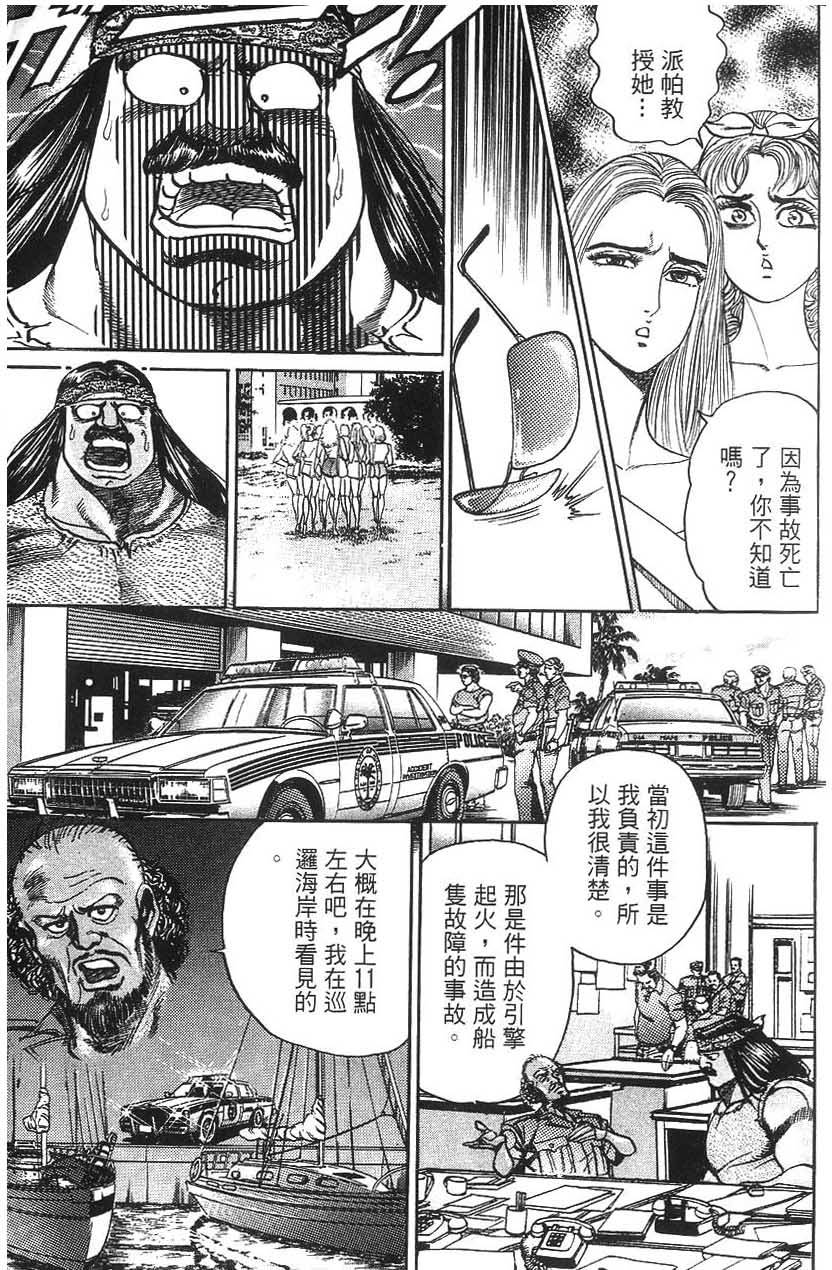 第159页