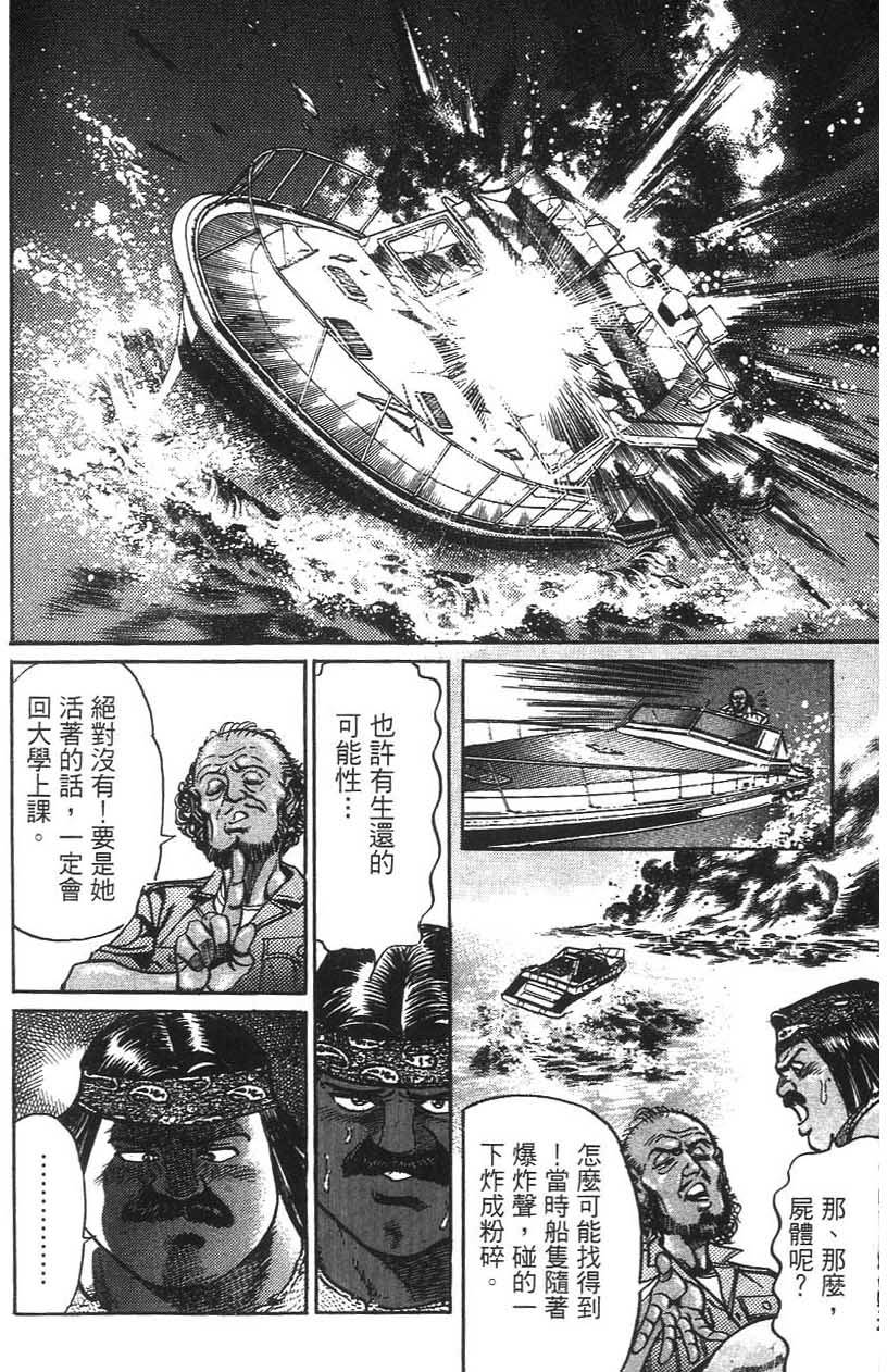 第160页
