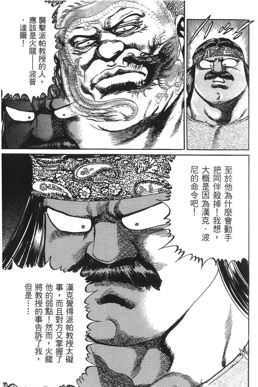 第165页