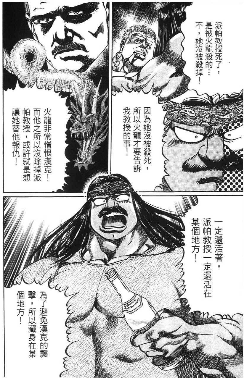 第166页